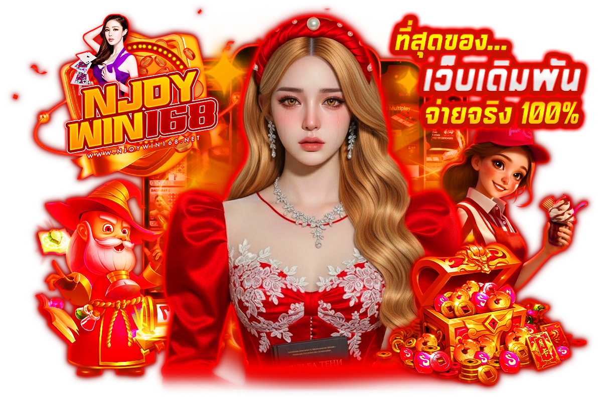 njoywin168